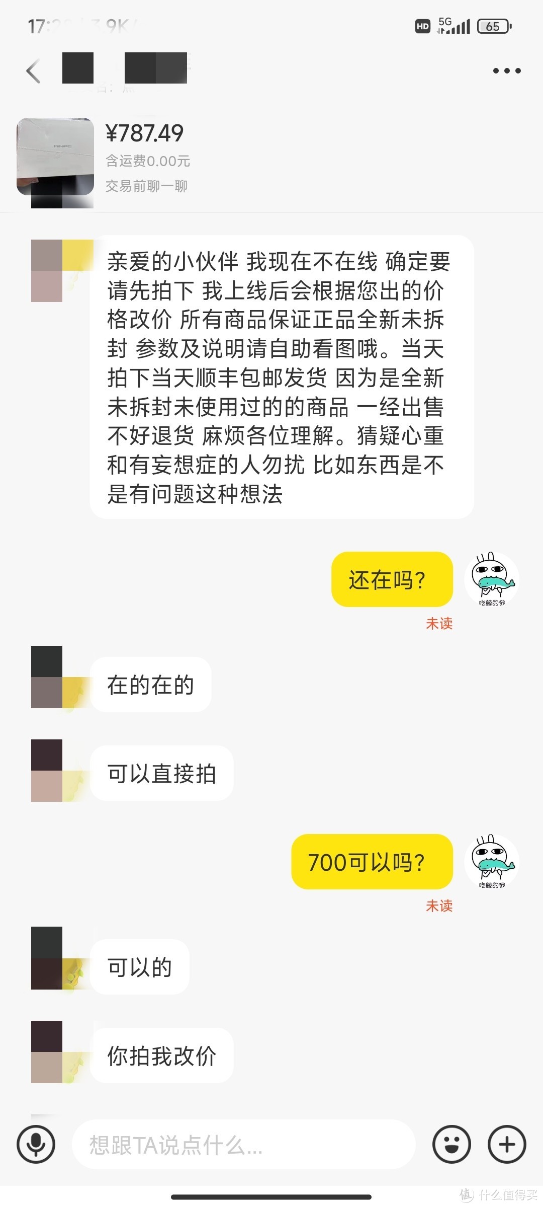 i51135g7什么水平（i51135g7属于什么水平）-第2张图片-科灵网