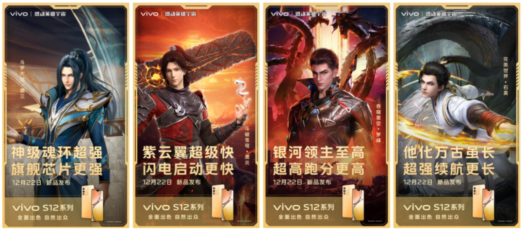 内容价值大爆发，腾讯视频制播营销链路“大丰收”