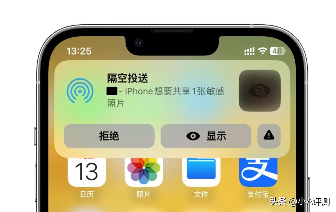 苹果终于醒悟！ios 17 新功能即将上线，网友：终于不用羡慕安卓了