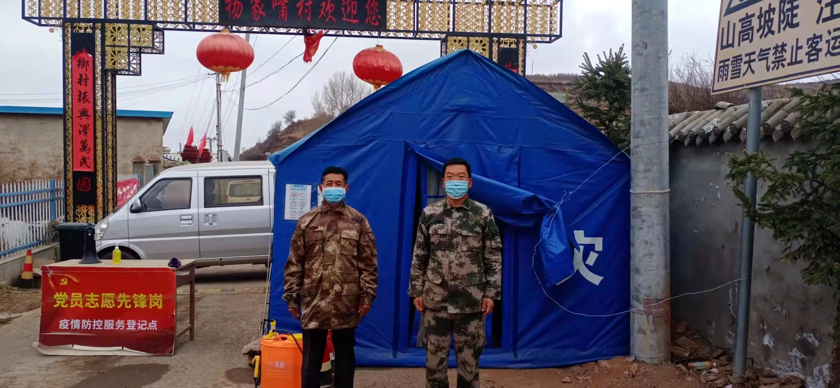 金沟战“疫”彰显硬核担当