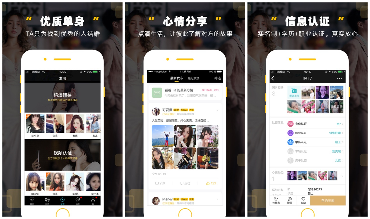 各有用处的五款社交APP！现实生活的社恐人群有救了