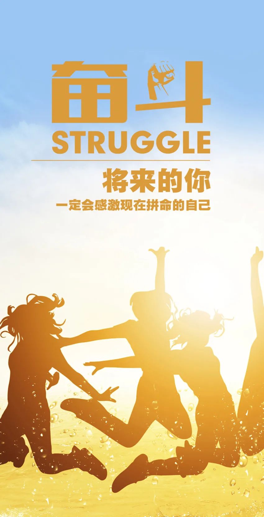 要学会为清清楚楚的现在努力,也根本没有十全十美的选择,我们只能靠