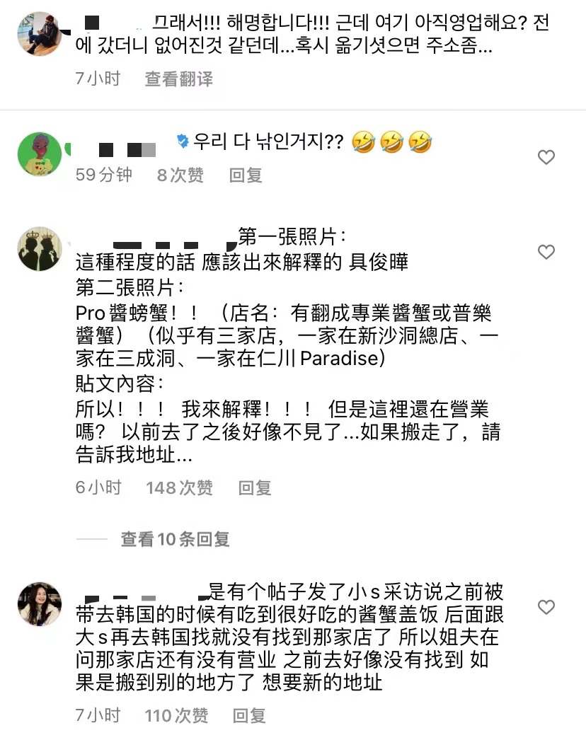 具俊晔入住大S豪宅后首发文，回忆20年前旧事，期待故地重游