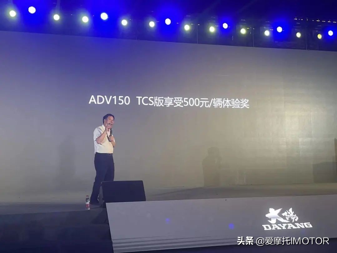 14980元起，带TCS的混动踏板VRF150上市，大阳发布多款踏板车新品