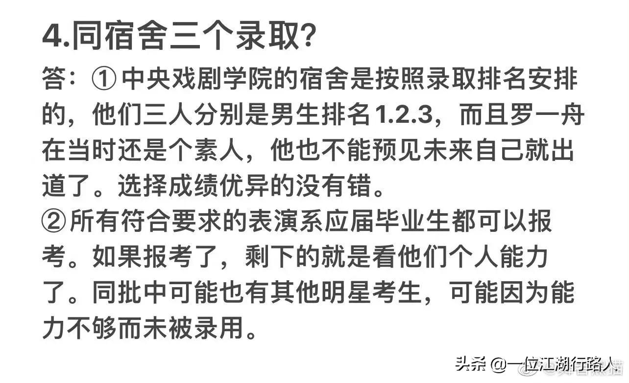 如何看待明星考编？为何易烊千玺能引起网友极端化的对峙？