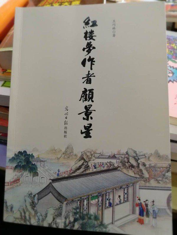 人物专访丨王巧林：十年辛苦不寻常，奋笔疾书诞巨著
