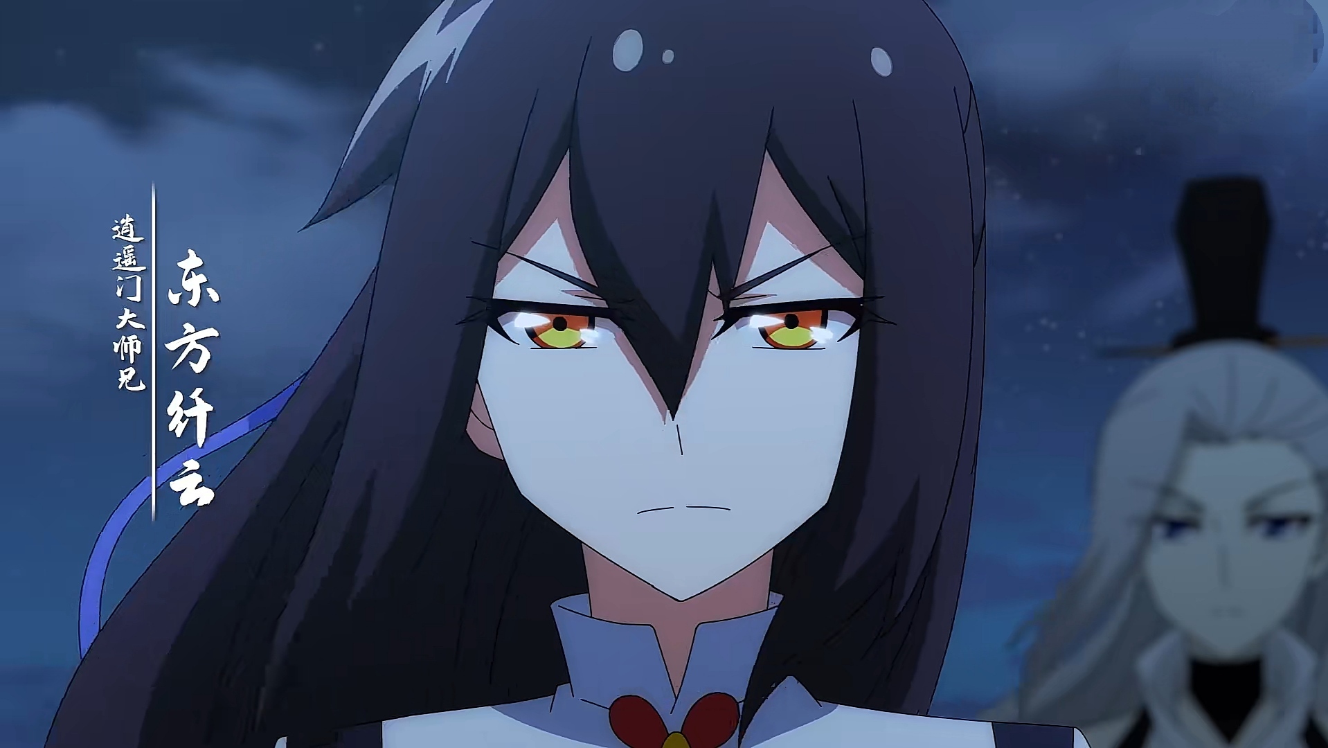 印飞星东方纤云(我家大师兄脑子有坑第三季:东方纤云开局被杀,正魔