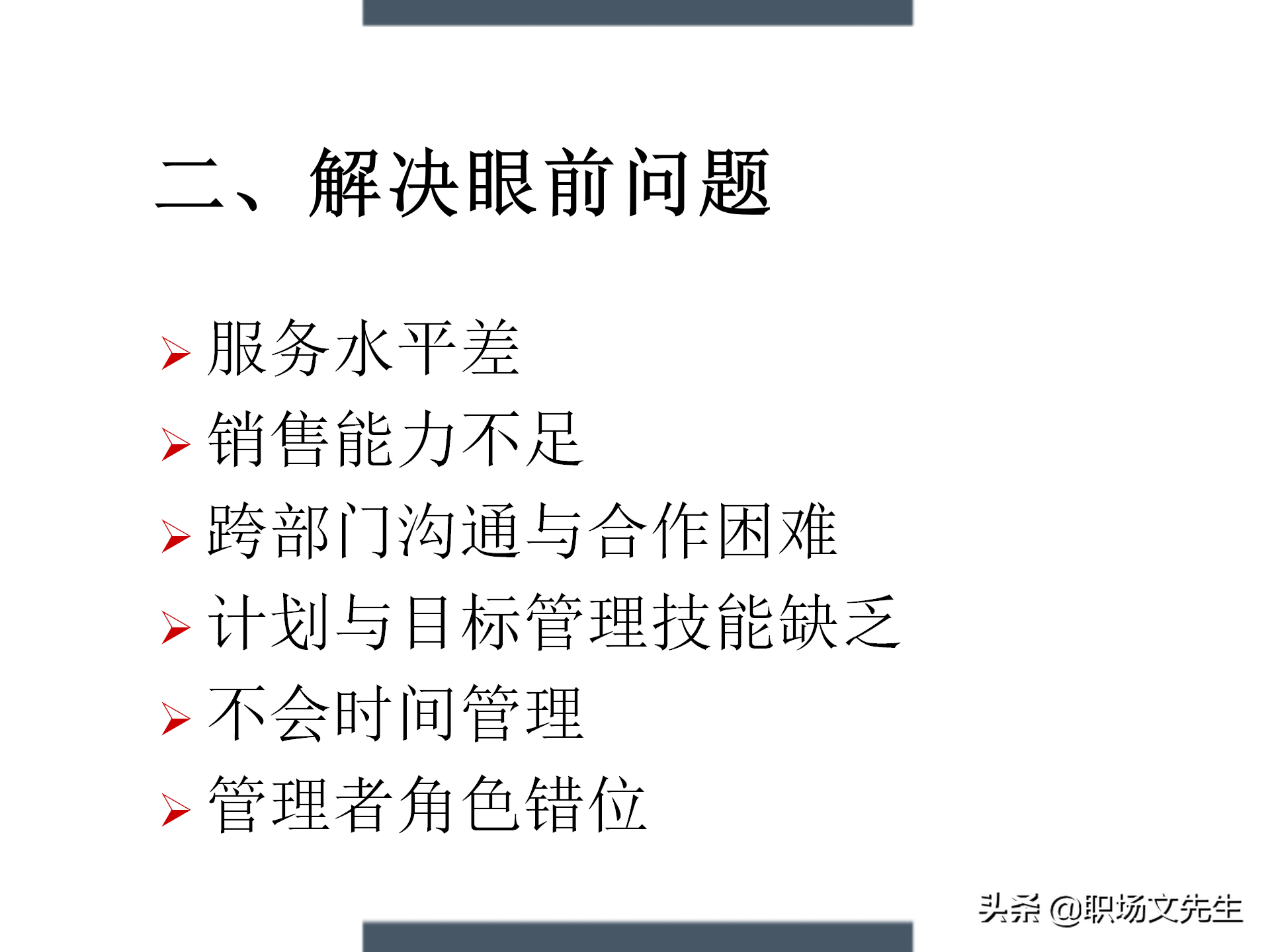 制定年度培训计划过程与技巧，如何设计年度培训计划与预算方案