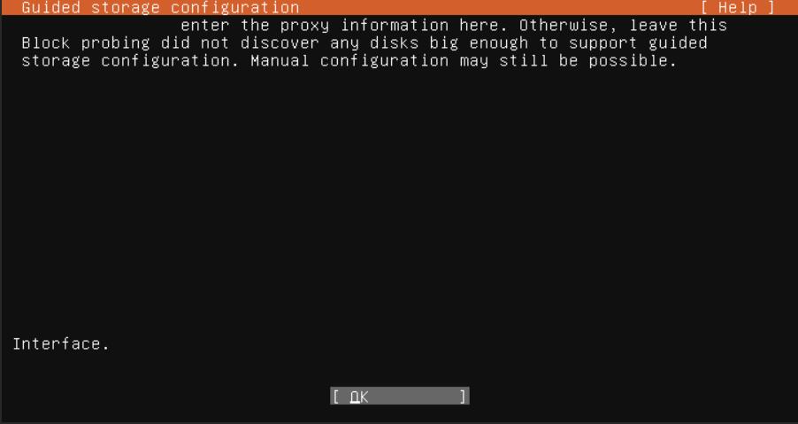从零开始的软路由之爱快虚拟机安装ubuntu
