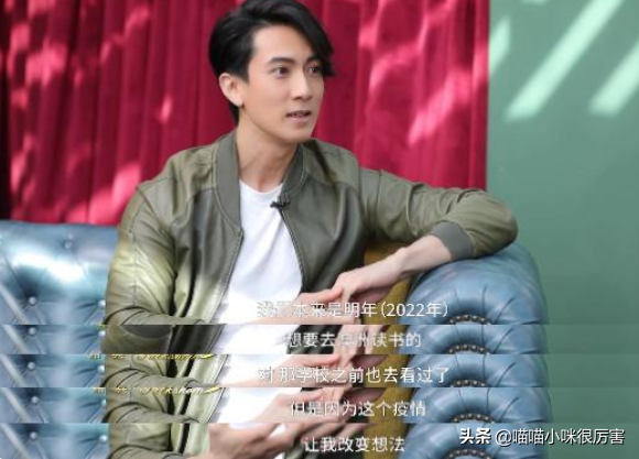 文莱艺人吴尊：疫情让我放弃去澳洲，带着孩子来中国读书特别好
