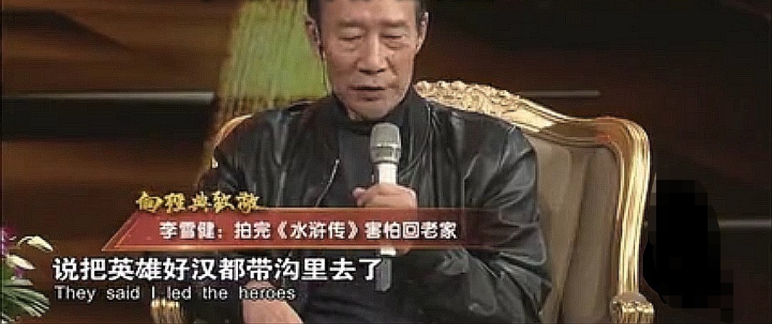 《水浒传》播出24年，8位演员境况相差太大，男7号如今成顶流