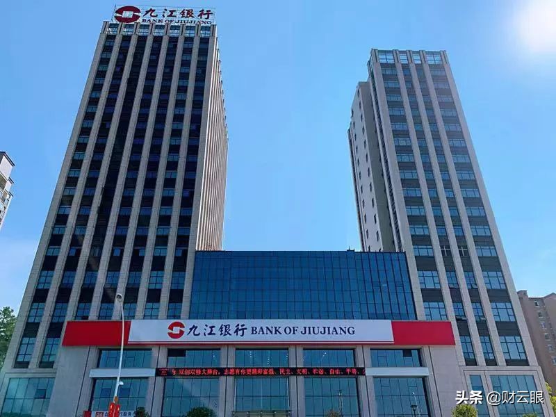 九江银行4624名员工平均月薪2.43万元，略低于江西银行