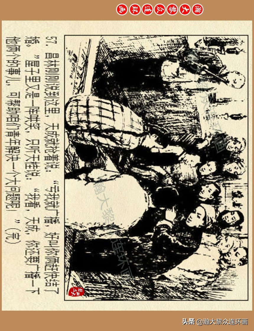 现代主义绘画(瀚大黎众｜津美版现代农村恋爱故事连环画《春种秋收》王永扬绘画)