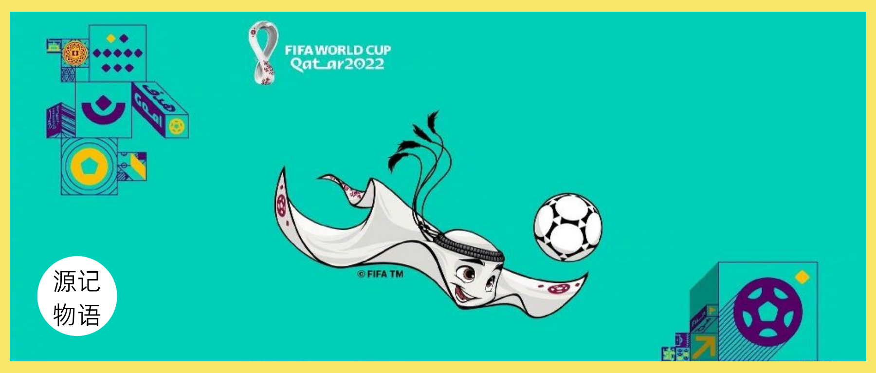 2014世界杯上的尴尬（20个世界杯冷知识：尴尬、趣闻和高光）