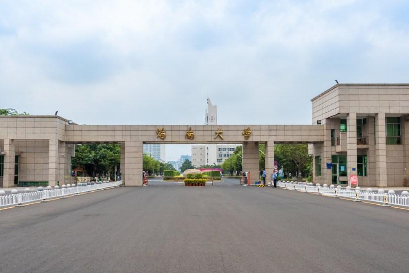 音乐表演专业学什么（海南大学2022年美术音乐编导表演招生计划公布）