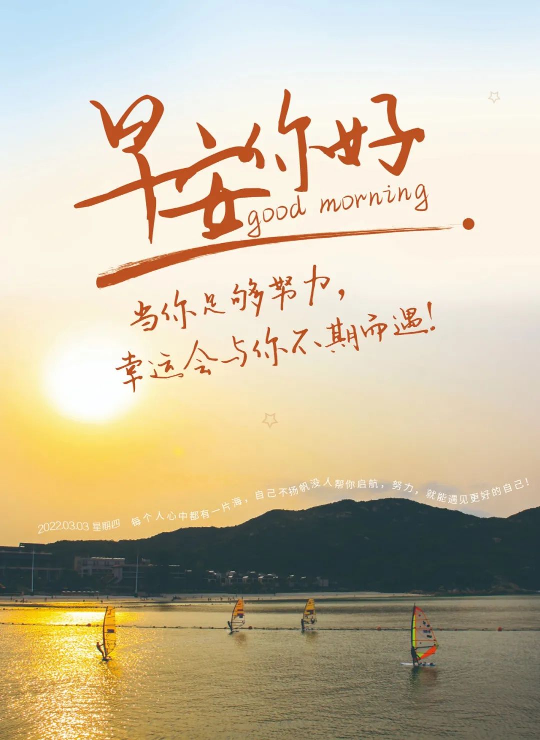 热爱学习，2022年持续成长的每一步都闪耀智慧光芒