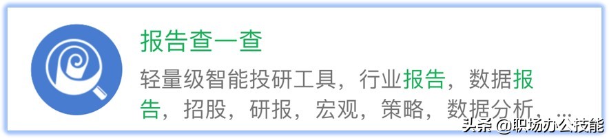 8个好用不要钱的微信小程序，个个都暗藏惊喜，白嫖党别错过