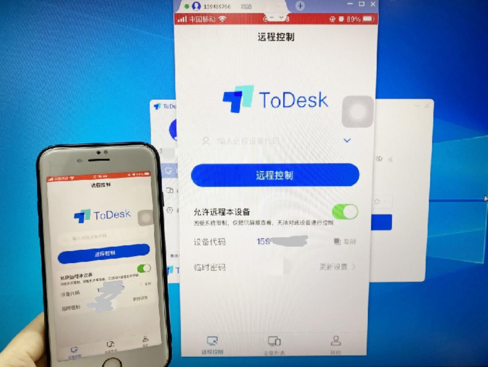 苹果手机要出折叠屏？搭载ToDesk秒变“电脑手机一体机”