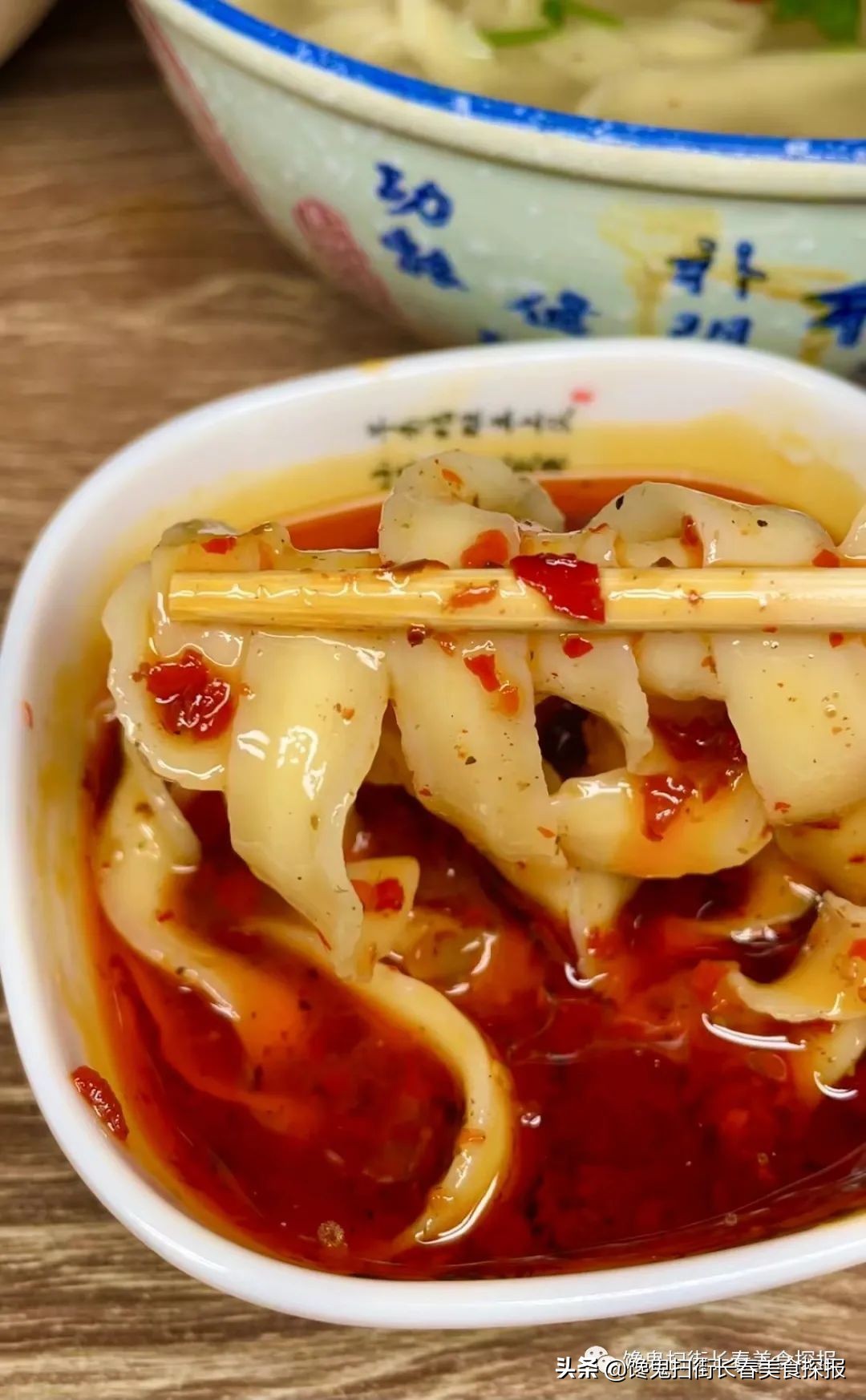 最辣的乡愁就是一碗鸡西刀削面