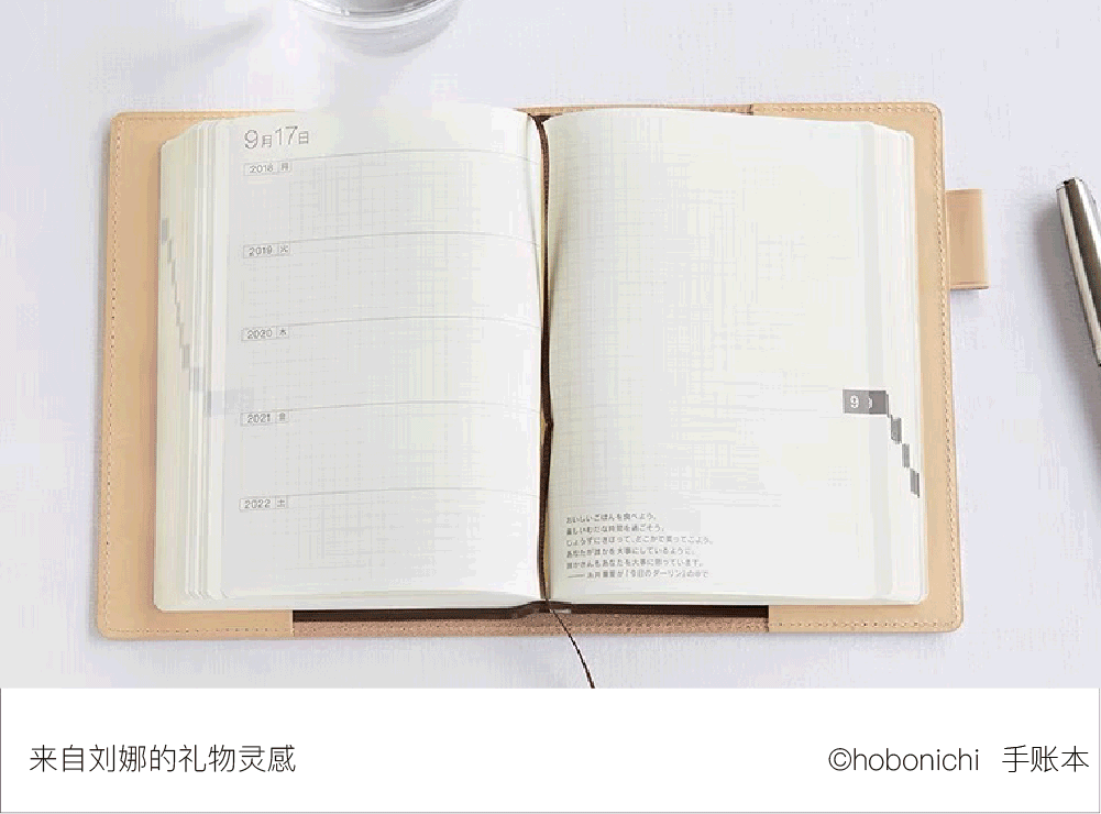 30+礼物灵感集合，有你的心仪之选吗？