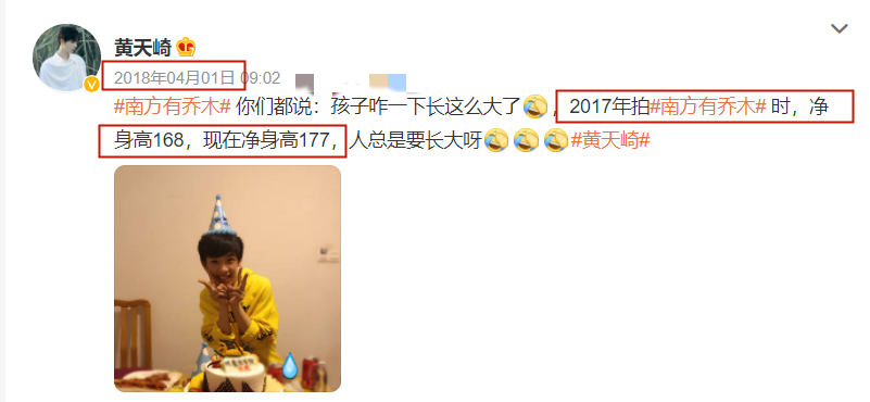 小孩身高也“内卷”？姚明女儿11岁1米8，石头14岁就比郭涛高