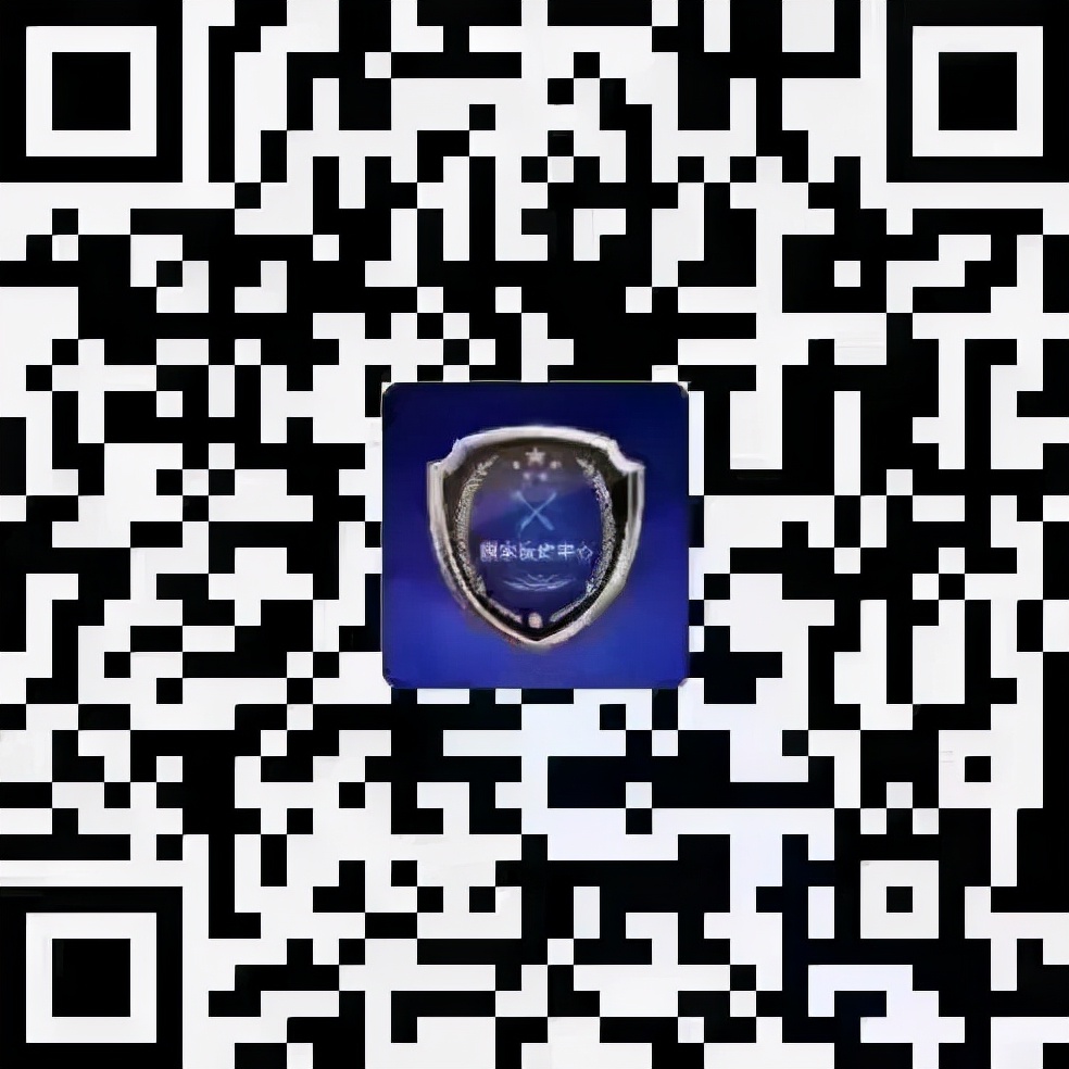 网络诈骗举报中心,网络诈骗举报中心官网