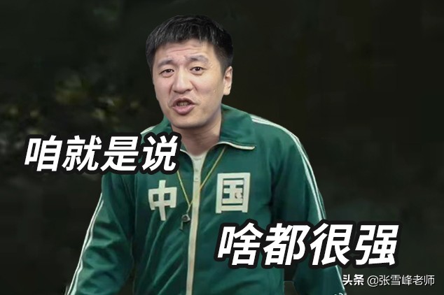 “双一流”大学有多吃香！毕业后想走这2条路的同学，强烈推荐