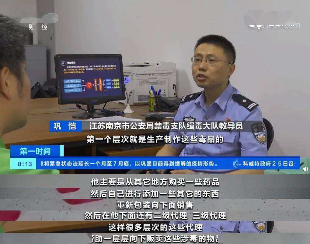 警惕！喝一口就被带走，祸害上百女性的“聽話水”究竟是什么？