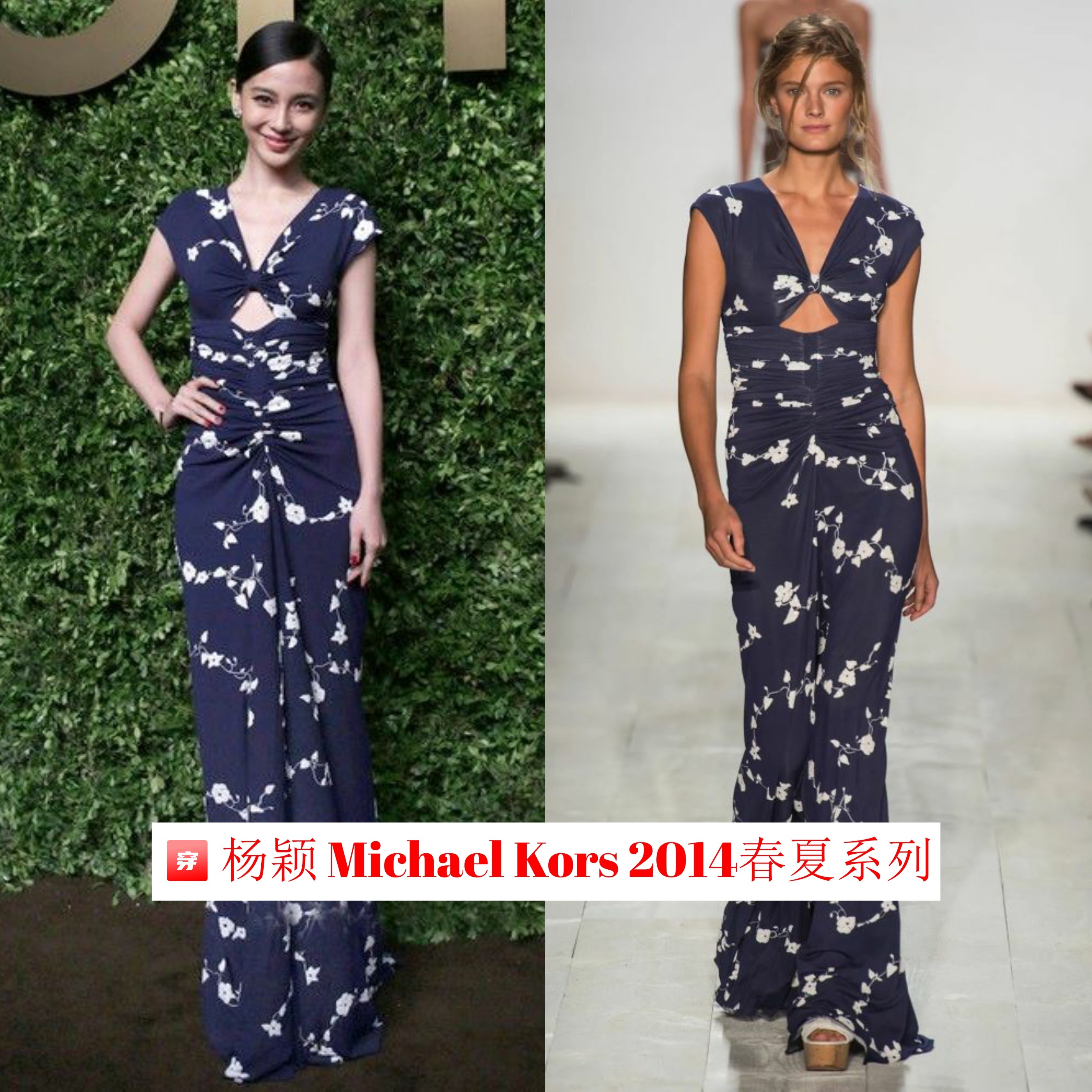 哪怕不是高定，杨颖的礼服造型仍然非常多，这些年她真的火（上）