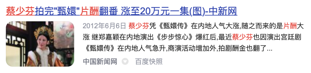 港台艺人内地赚钱百态，有人代言接到手软，有人落魄面临无戏可拍