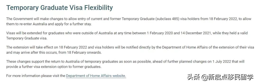 留学生&打工度假签返澳退$630签证费！485等临时移民签自动延期