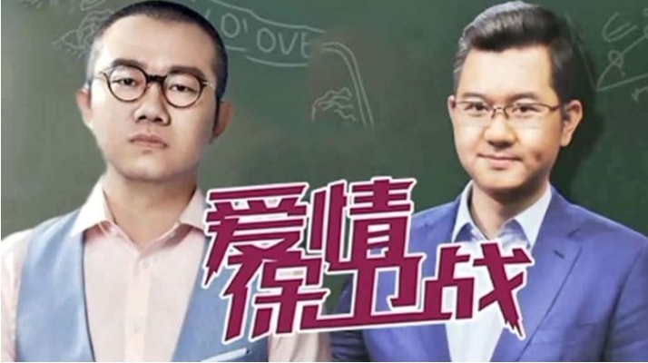 主持人赵川：三段婚姻饱受争议，他配当《爱情保卫战》主持人吗？