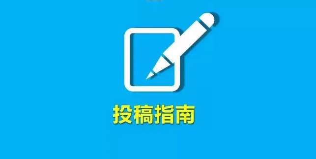 3种向新闻网站投稿的方法，一般人我不告诉他，你来试试吧