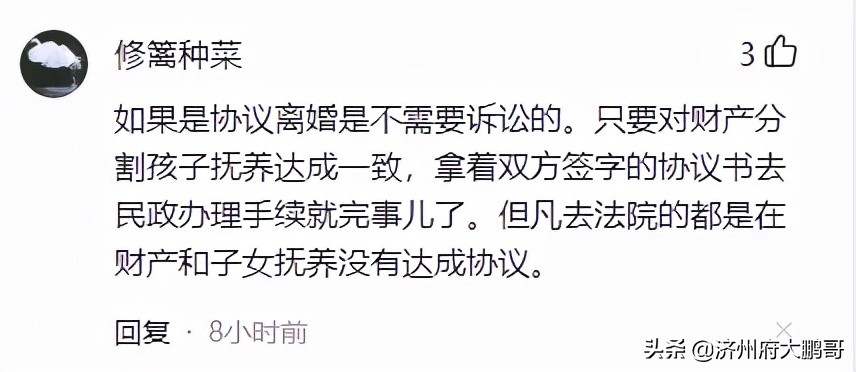 63岁老戏骨于荣光离婚，跟老婆分2500万财产，网友：早有预料