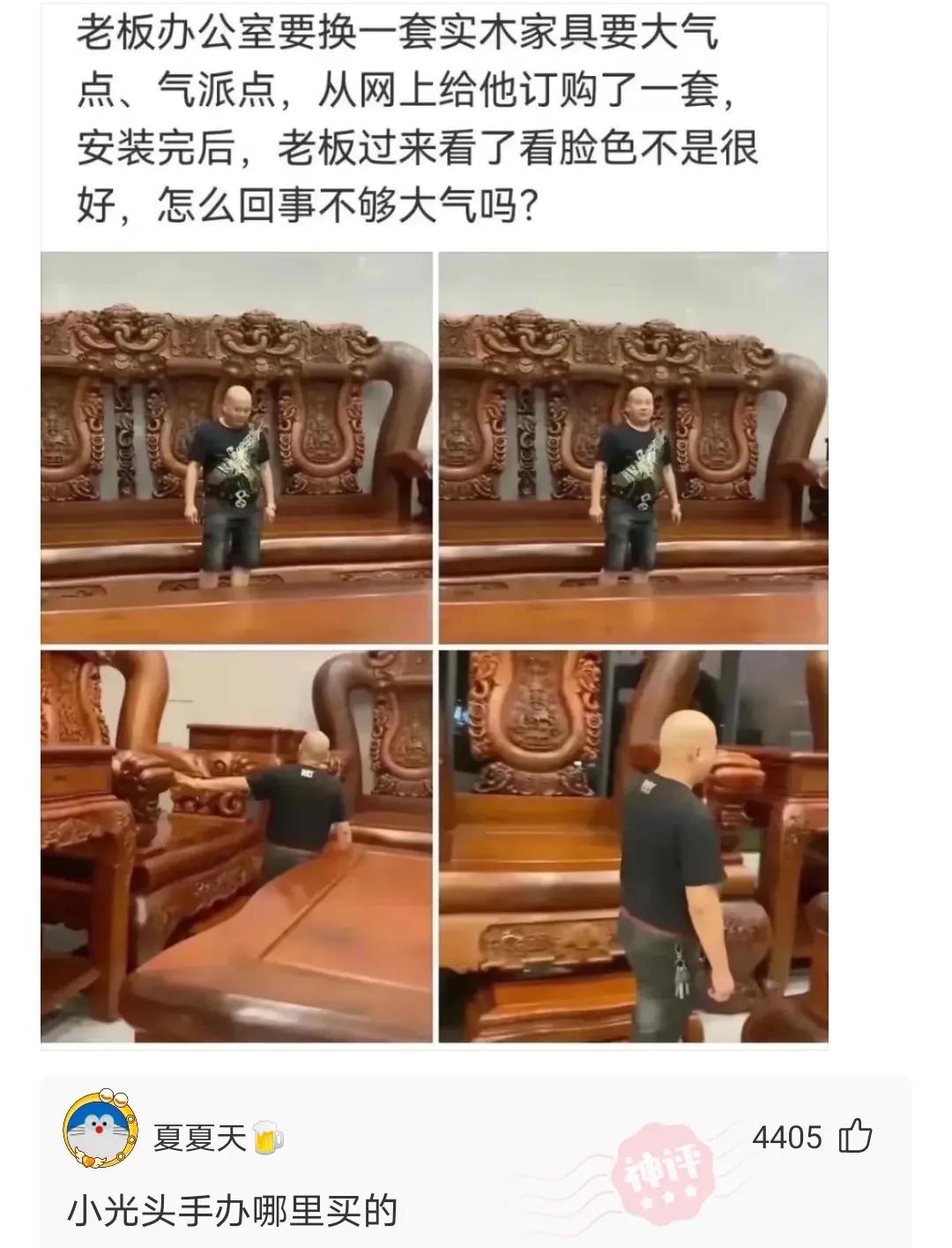 神评爆笑合集：变形金刚买保险，是买车险还是人寿险？