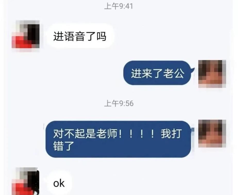 奇葩输入法“凌辱”人类，幕后黑手另有其人