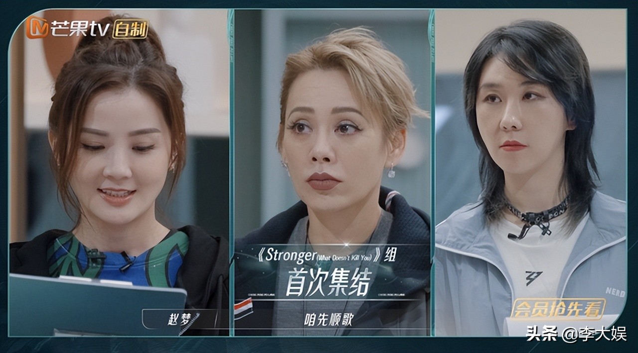 《浪姐3》三公落幕，2轮比拼3人出局，宁静提拒演黄奕舞台失误