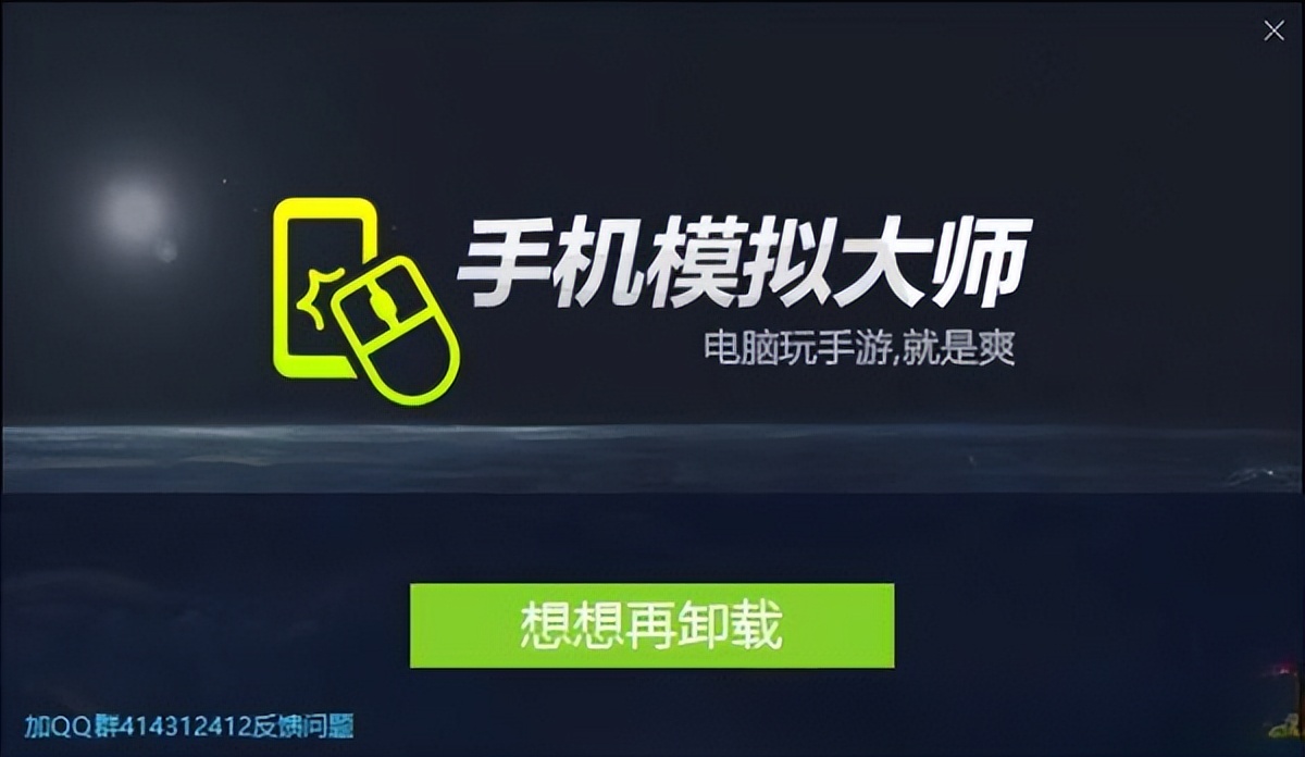 盘点那些流氓软件中的“王中王”