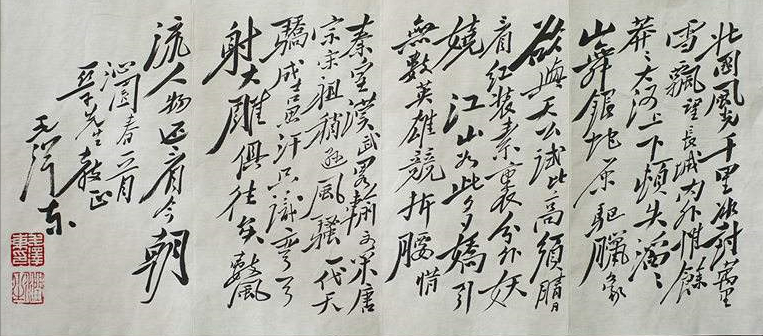 臧克家怎么读？正确发音及名字由来解析
