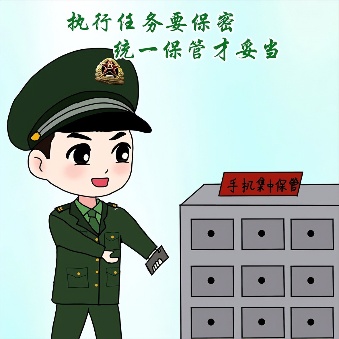 教你正确的使用方法（正确的手机使用方法，你get到了吗？）-趣拿体育