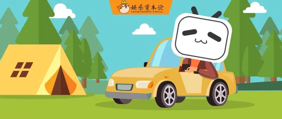 透视B站汽车区：击穿年轻人，买不买再说