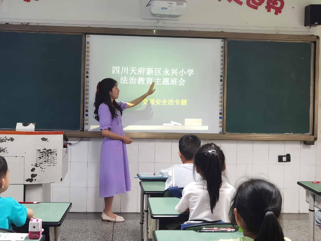 法治护航 守护成长｜天府新区永兴小学开展法治教育进校园系列活动