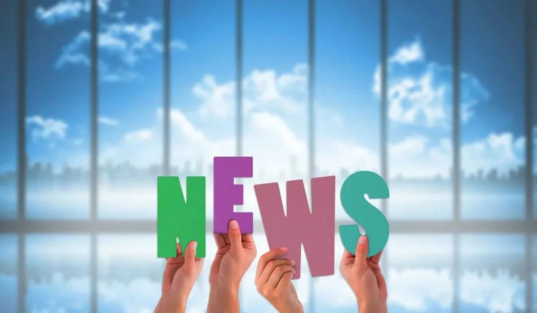 「资讯」中公、华图被曝降薪；小叶子、格如灵获投资