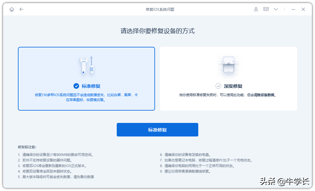 iphone13突然黑屏（iphone13突然黑屏但是有声音）-第7张图片-科灵网