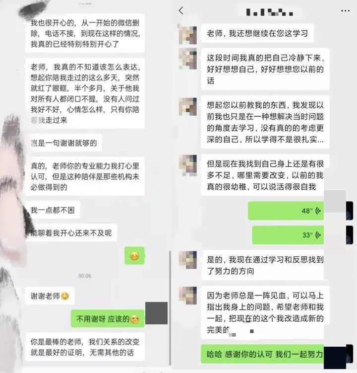 关于挽回，只要看这一篇就够了