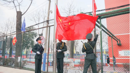 西安铁道职业学校：筑梦新学期 一起向未来