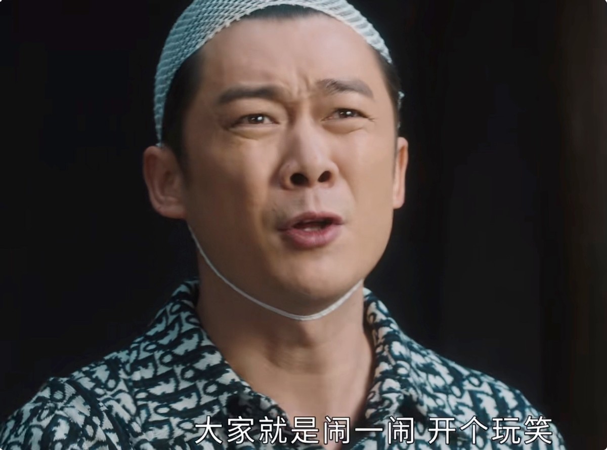 演完《开端》再演《幸福到万家》，造型语气一样，却没认出张喜前