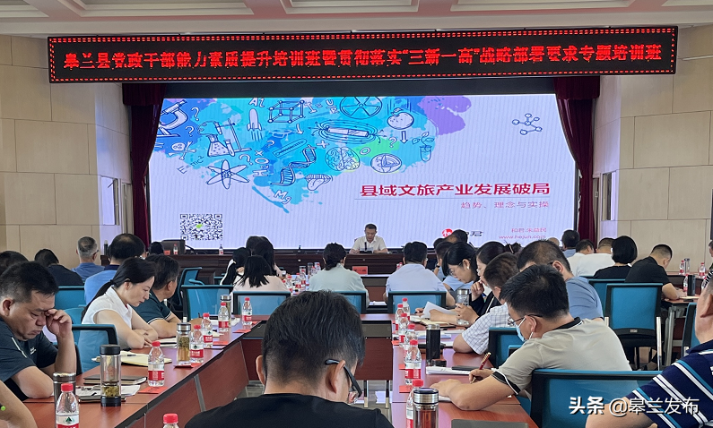 �����ؾٰ쵳���ɲ���������������ѵ���߹᳹��ʵ������һ�ߡ�ս�Բ���Ҫ��ר����ѵ��