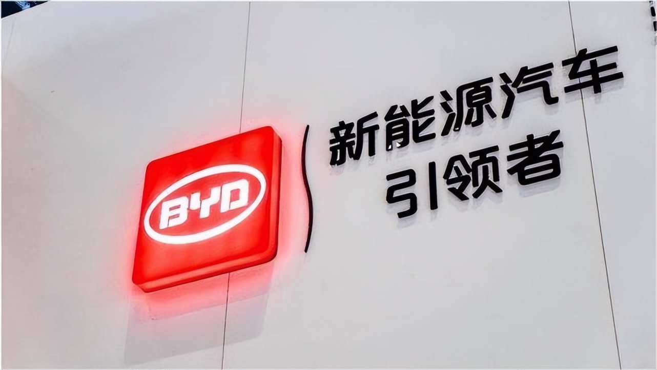 为什么说比亚迪是中国第一而不是世界第一？比亚迪真的有水分吗？