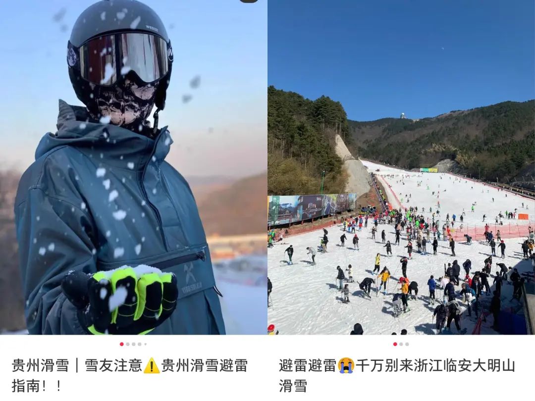 拼团穷滑一个月9000元，年轻人实现了“滑雪自由”？